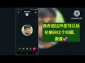 如何修复 whatsapp 无法拨打电话，请重试 whatsapp 无法拨打电话，请重试