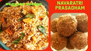 உளுந்தோரை , எள்ளுருண்டை பிரசாதம் ||  ULUNTHORAI, SESAME LADDU PRASADHAM