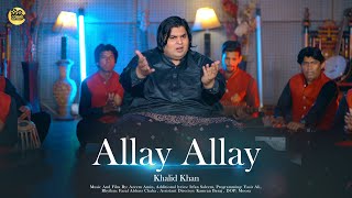 Allay Allay Balochi Song  |  Khalid Khan  |  COSMO SOCIAL