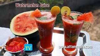 Healthy summer drink Watermelon Juice Recipe (పుచ్చకాయ జూస్) In Telugu .:: by Attamma TV ::.