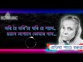 mori he mori he mori he shyam মৰি হে মৰি হে মৰি শ্যাম pratima pandey barua eg music everytime