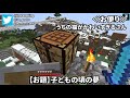 いつのまにか世界進出していました【ゴラクラジオ！ 61】【ゴラクバ！】