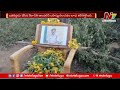 gotti koya tribe pays floral tribute to fro srinivas rao ntv