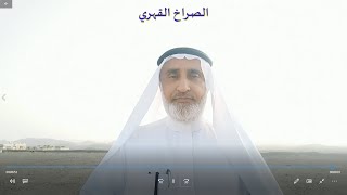 الصراخ القهري لدى الكبار