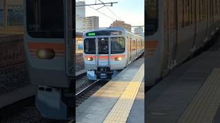 【熱田駅】走行音が静かすぎる315系#shorts