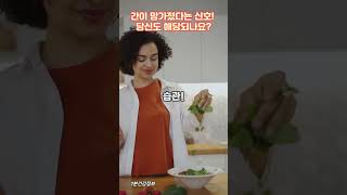 이 증상이 있다면 간이 보내는 마지막 경고입니다! l 당신의 간, 망가지고 있습니다! l 간을 살리는 3가지 습관! 꼭 보세요! l 1분건강정보