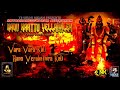 Nadu Kattu Yellaiyileh Full Lyrical Video Song ~By Young Brothers Urumi Melam Ipoh Perak 🇲🇾