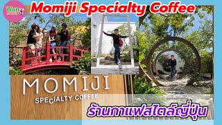 ร้านกาแฟ สไตล์ญี่ปุ่น Momiji Specialty Coffee บางแสน / Wan makeup ช่างแต่งหน้ามาแชร์