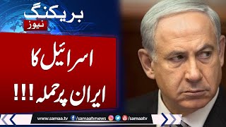 Iran Vs Israel | Israel vows to ‘exact a price’ after unprecedented Iranian attack | Samaa TV
