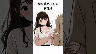 人に話したくなる行動心理の雑学#雑学#shorts