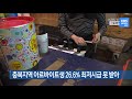 최저시급도 못 받고 일하는 청소년 아르바이트생들 kbs뉴스 news 충북 kbs청주