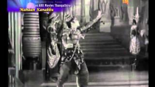 Kanniga 1947 -- Vegu Naagarikamaagavae Nadanam