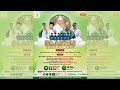 ⭕ DLANGU BERSHOLAWAT DALAM RANGKA HAUL KH. UMAR ILYAS, KY. DJUDI DAN  KY. SIRODJ