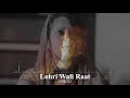 lohri wali raat shiboo latest punjabi song 2021 sad song new punjabi song lohri song