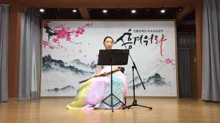 광주예술진흥회 플레이드림 국악앙상블 아라리아 -바람의 노래(Song of the wish)-