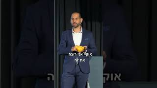 רגע ההתרגשות בשלב המכירה ללקוח #שיווקדיגיטלי #עסקים #מכירות #ייעוץעסקי #עצמאים #מסע