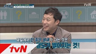 COOLKKADANG 이원일 셰프가 알려주는 채소,과일 잘 고르는 법! 150920 EP.140