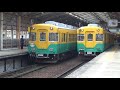 富山地方鉄道 列車走行シーン集 toyama chiho railway train driving scene collection