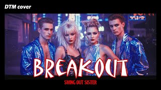 【DTM】Swing Out Sister - Breakout / cover | MIDI