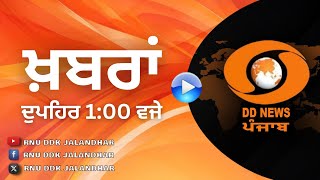 #DD_PUNJABI || #NEWS_BULLETIN || #AT 1300 || #RNU_JALANDHAR || #JANUARY 25, 2025