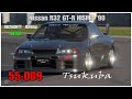 New update car  1.34-Time Attack Tsukuba vol.7- Nissan GT-R NISMO R32 '90- RB26DETT sound on! 4K PS5