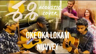 OKE OKA LOKAM NUVVE | GUITAR COVER | GUITAR CHORDS