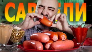 MUKBANG | 9 ОГРОМНЫХ ГОРЯЧИХ САРДЕЛЕЙ!!! БАТЛ!!! | МИТРЯЙ - ПРЕДСКАЗАТЕЛЬ! | Жру.ру#300 | ASMR