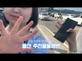 여름 맞이 가족여행 몽돌해수욕장 울산여행 펜션에서 가족여행하는 일상🏖️ korean grocery shopping vlog