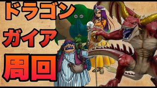 【参加型】ドラクエ10ドラゴンガイア魔法の迷宮周回金策【ドラゴンクエストX 】＃縦型配信　＃short　＃Vtuber