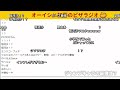 歴代ジャンプ最強のキャラは？（2019 05 01）【ピザラジ 切り抜き】 【オーイシマサヨシ 加藤純一】