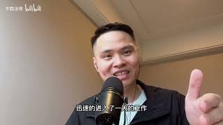 视频播客：阅读，不拘泥于阅读，更不拘泥于书本视频播客：为什么是视频博客，在学习区学习的幻觉要不要？天只工作4小时？终身工作才是 视频播客：我的早睡方法与早睡自然醒生活方式，用早睡开始实现的梦想吧