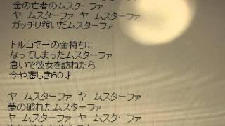 「悲しき６０歳」小原雄太郎