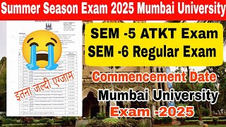 Time Table || SEM -5 ATKT \u0026 SEM -6 Regular Exam Commencement Date 2025 || Summer Session 2025 UoM