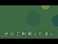 【配信素材】ループする！円が動く背景動画【無料素材】