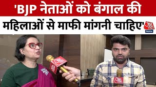 TMC नेता Sagarika Ghose ने Sandeshkhali मामले को लेकर BJP पर बोला हमला, सुनिए क्या कहा ? | Aaj Tak