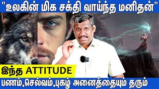 🚩IMPORTANT MALE PERSONALITY TYPES🧔|📌உங்களோட PERSONALITY TYPE எது?🤔|SIGMA VS ALPHA|INTERESTING FACTS💯