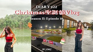 [中 | ENG] CHRISTMAS VLOG圣诞节特辑: Xmas party, gift exchange, secret Santa, Monkey Canopy