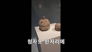 이도옥션 #이화여대박물관 #브이로그 #기획전시 #조선시대사람들의쓰개