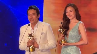 Lan Ngọc và Kiều Minh Tuấn vượt mặt sao lớn giành giải Nam, nữ diễn viên điện ảnh yêu thích nhất