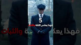 5 نصائح تزيد من هيبتك امام الناس 💪🦁 #اونم #اونيم #تطوير_الذات #كاريزما #الهيبة #علم_النفس #ONUM