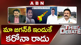 Raghu Rama Krishnam Raju Corona Comments On CM Jagan | The Debate With VK | ABN Telugu