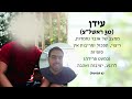 5 טעויות של כל בחור נחמד מרצה ומה כדאי לעשות אחרת