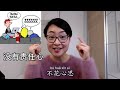 怎么描述一个人 how to describe a person in chinese hskk 备考话题