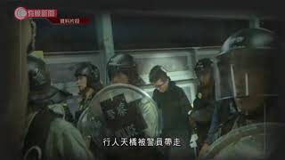 20歲學生認去年九月旺角警署外持汽油彈示威　候更生報告周五判刑 - 20200407 - 香港新聞 - 有線新聞 CABLE News