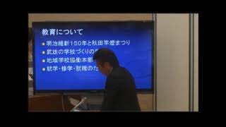 武雄市議会H29 9 12一般質問　池田大生