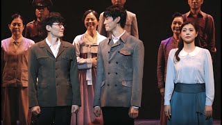 210725 창작가무극 윤동주,달을 쏘다 커튼콜(김용한, 이기완, 이혜수 외)