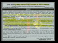 dhfws chitradurga recruitment bwssb jobs chitradurga jobs bangalore jobs government jobs