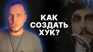 РАЗБОР ХИТОВ | ДЕЛО В МЕЛОДИИ ИЛИ ФАКТУРЕ?