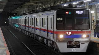 【京成車として営業運転に復帰！】京成3700形3748編成普通京成上野行き@勝田台入線～発車