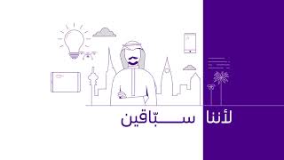 Upsource KSA | Motion Graphics